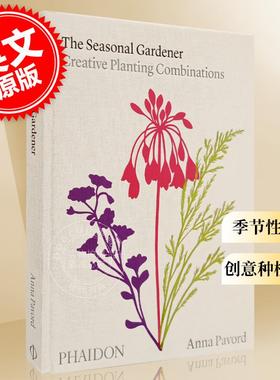 季节性园丁 创意种植组合 英文原版  The Seasonal Gardener Creative Planting Combinations 园艺设计艺术书 Phaidon费顿出版社