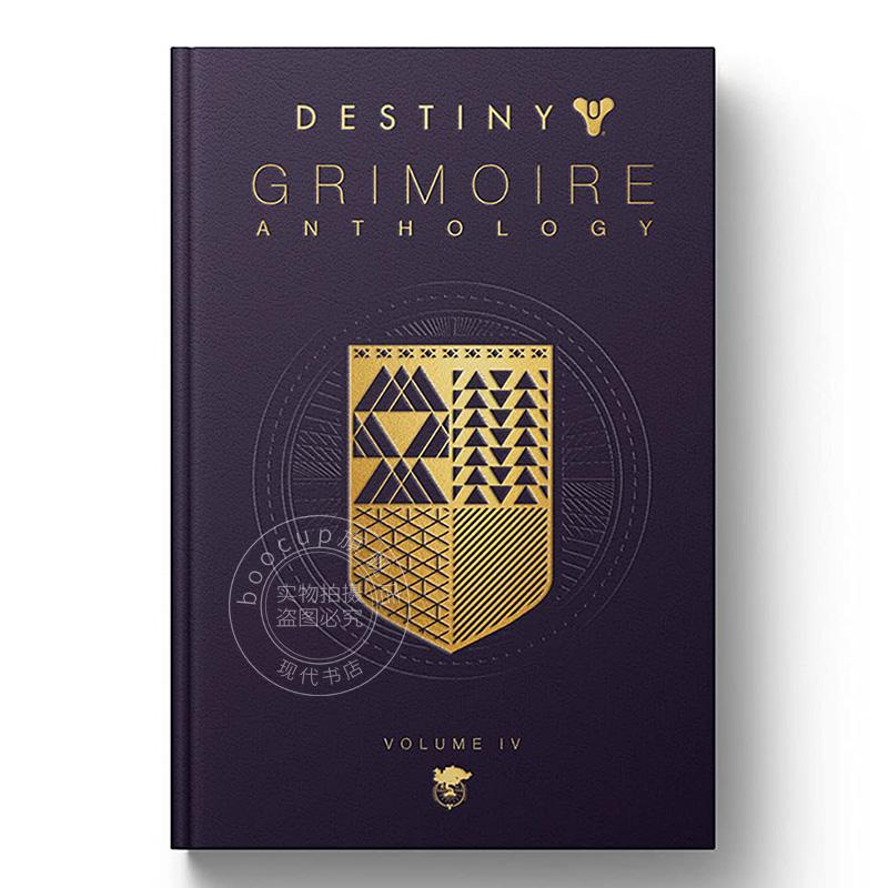 命运简史第四卷中图上海