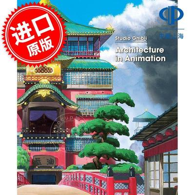 现货 吉卜力工作室 动画中的建筑 艺术画集 英文原版 Studio Ghibli: Architecture in Animation