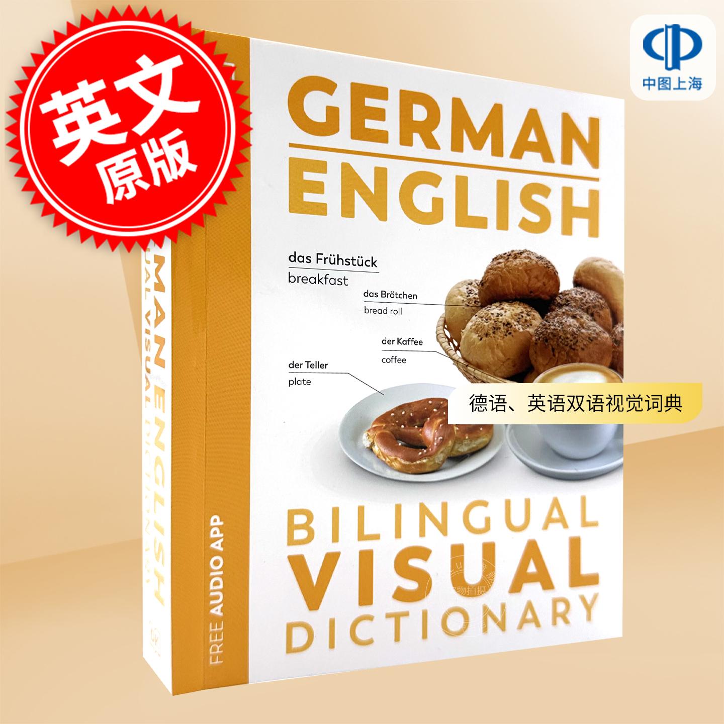 现货 德语英语双语视觉词典 DK出版社 进口原版 German English Bilingual Visual Dictionary图片