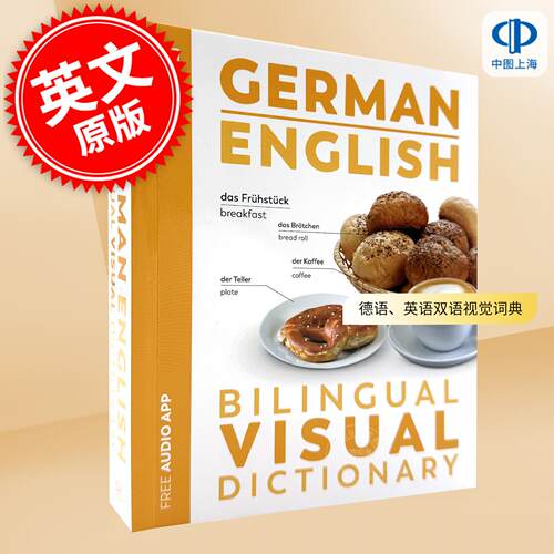 现货 德语英语双语视觉词典 DK出版社 进口原版 German English Bilingual Visual Dictionary