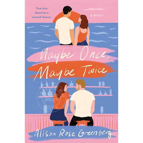 现货 也许一次，也许两次 Alison Rose Greenberg 英文原版 Maybe Once, Maybe Twice 外国文学小说书