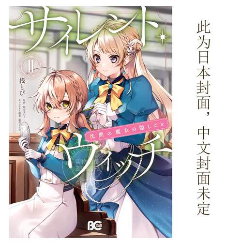 预售