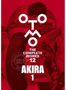 预售 进口日文 大友克洋全集系列  阿基拉 1-3 AKIRA 1-3 OTOMO THE COMPLETE WORKS
