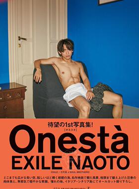 进口日文 EXILE NAOTO 1st写真集『Onestà』 三代目 J SOUL BROTHERS