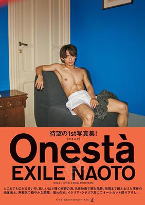 进口日文 EXILE NAOTO 1st写真集『Onestà』 三代目 J SOUL BROTHERS