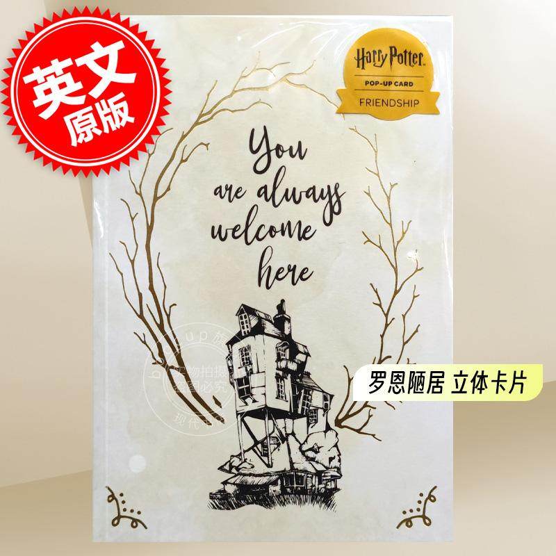 罗恩陋居 立体卡片 周边书 英文原版 harry potter: the burrow