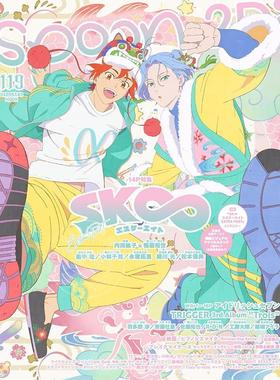 预售 进口日文 动漫资讯杂志 无限滑板 spoon.2Di vol.119 SK TRIGGER 3rd Album Trois 附录齐