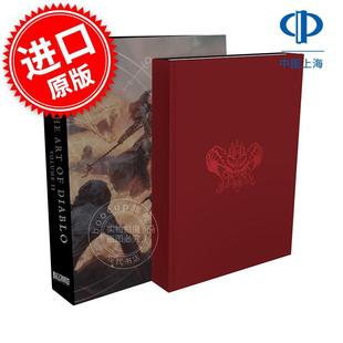 Edition 第二辑 The 英文原版 暗黑破坏神 Limited 精装 豪华限定版 Volume Diablo 设定 大菠萝 Art 游戏艺术画册设定集