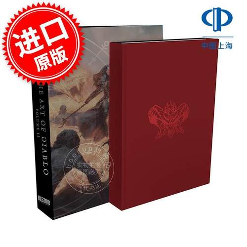 暗黑破坏神 游戏艺术画册设定集 第二辑 豪华限定版 英文原版 The Art of Diablo: Volume II (Limited Edition) 精装 大菠萝 设定