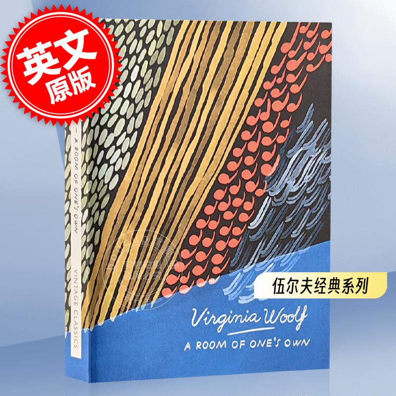 现货 伍尔夫经典系列：自己的房间和三个畿尼 英文原版 A Room Of Ones Own And Three Guineas 文学 经典小说