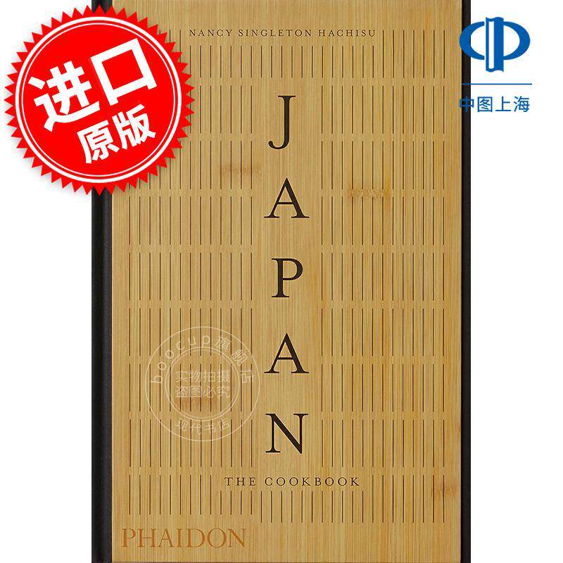 日本食谱 Japan the Cookbook 英文原版