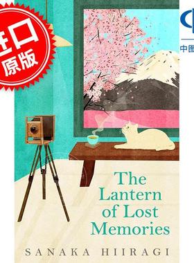 时光照相馆 柊彩夏花 失落记忆之灯 英文原版 The Lantern of Lost Memories Sanaka Hiiragi