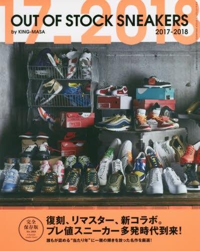 现货 进口日文 运动鞋 OUT OF STOCK SNEAKERS 2017-2018