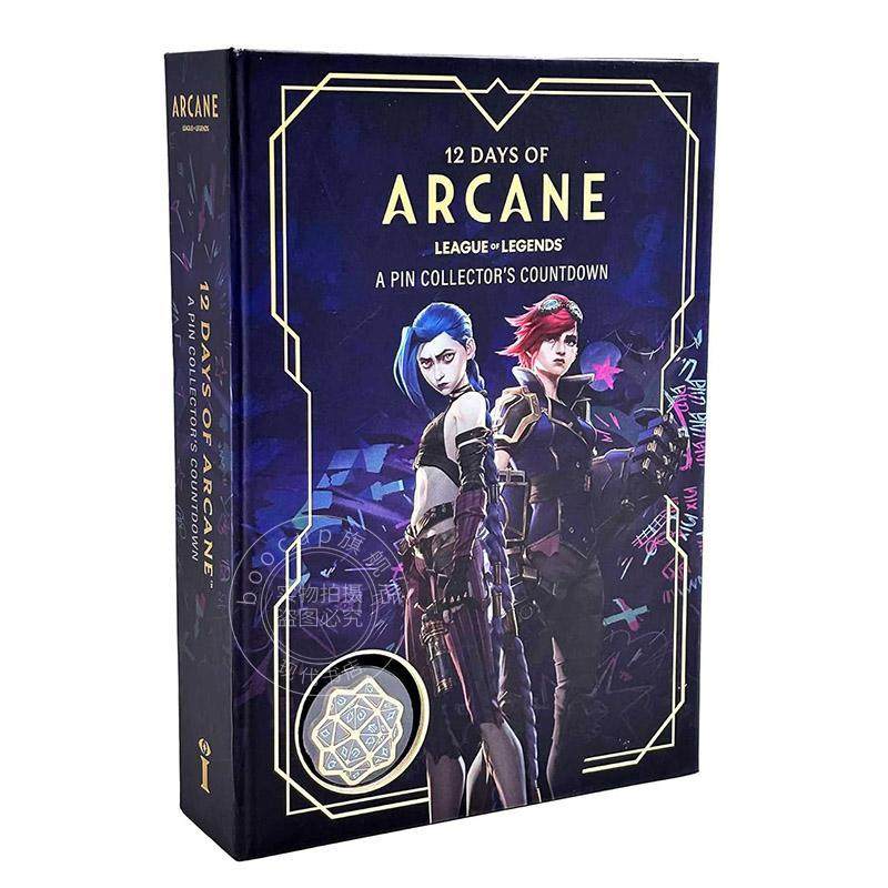 双城之战十二日：徽章收藏集 英雄联盟LOL文创周边 英文原版 12 Days of Arcane: A Pin Collector's Countdown