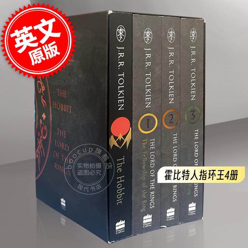 现货 英文原版 The Hobbit and the Lord of the Rings 霍比特人 指环王 套装 共4册 托尔金 魔戒系列