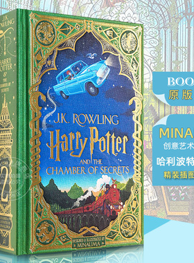 现货 哈利波特与密室 精装彩绘立体书 Harry Potter and the Chamber of Secrets MinaLima Edition哈利波特2 英文原版小说