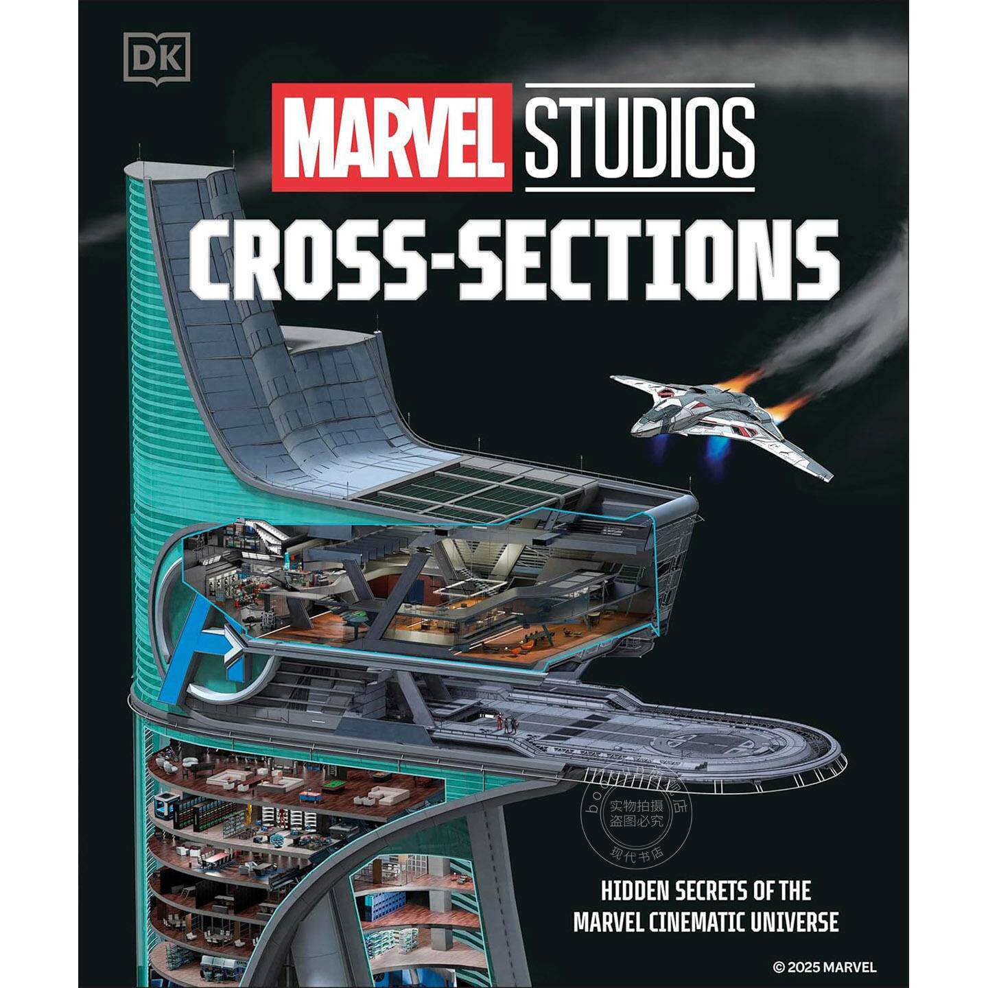 预售 漫威影业剖面图集 电影周边书 艺术画集 英文原版 Marvel Studios Incredible Cross-Sections