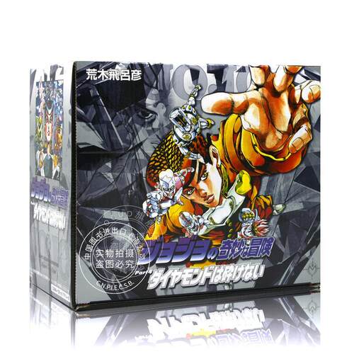 预售 日文原版 文库版漫画 JOJO的奇妙冒险 乔乔的奇妙冒险 第4部 全12卷 荒木飞吕彦 集英社