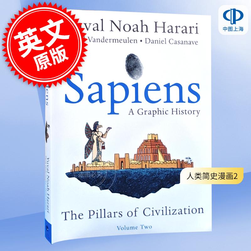 现货 人类简史 从动物到上帝 漫画故事书第二辑 世界通史Harari 尤瓦尔·赫拉利 英文原版 Sapiens: A Graphic History, Volume 2: