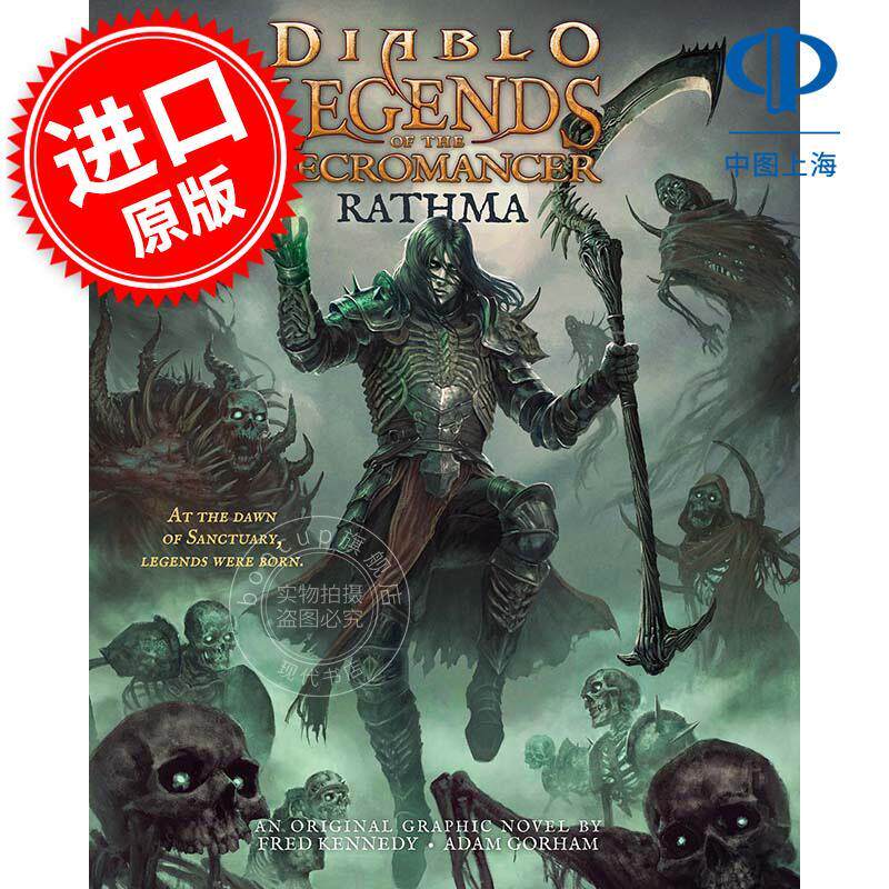 暗黑破坏神 亡灵法师传说 拉瑟玛 游戏周边小说 英文原版 Diablo Legends of the Necromancer Rathma 16+岁