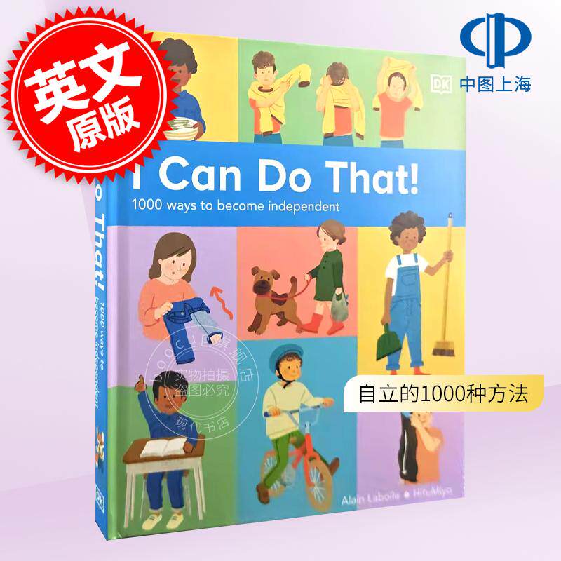 现货 我能行！自立的1000种方法 DK出版社 儿童绘本故事书 英文原版 I Can Do That!: 1000 Ways to Become Independent 5-7岁