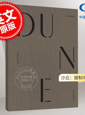 沙丘：摄制与体验 Josh Brolin 约什·布罗林 影视作品衍生书籍 英文原版 Dune: Exposures 摄影集