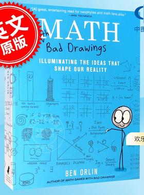 欢乐数学：一本充满“烂插画”的快乐数学启蒙书 数学与糟糕的图画  英文原版 Math with Bad Drawings