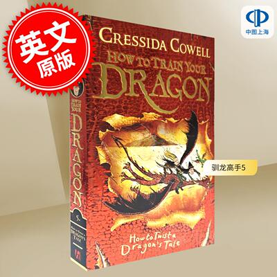 现货 驯龙高手5 如何扭曲龙的故事 儿童文学小说 Cressida Cowell 英文原版 How to Train Your Dragon How to Twist a Dragon's T