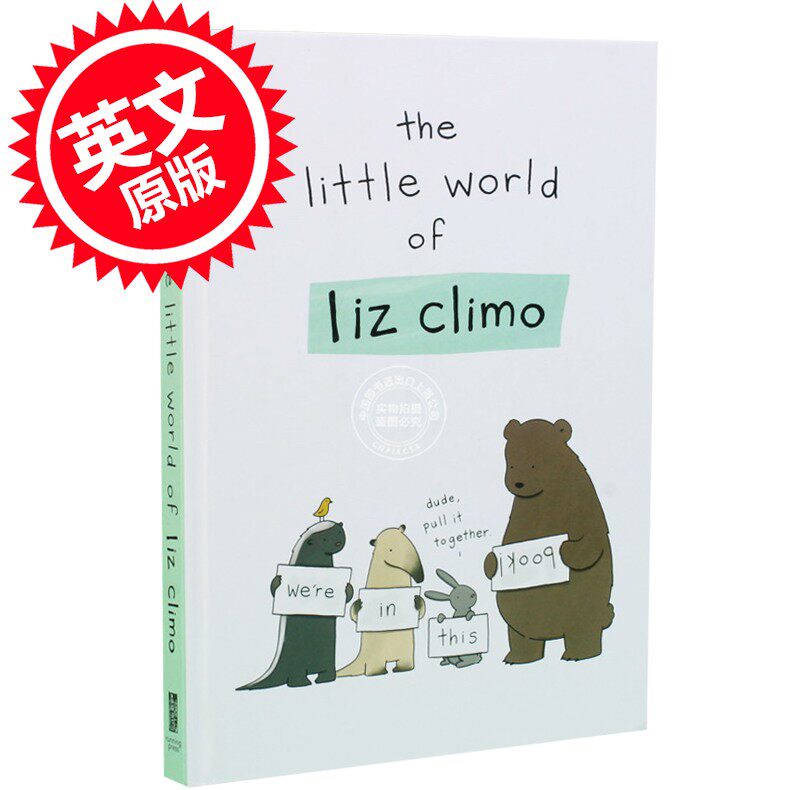 现货 英文原版 the little world of liz climo 你今天真好看 莉兹