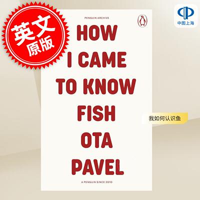 现货 我如何认识鱼 How I Came to Know Fish 90周年企鹅档案系列 捷克作家奥塔帕维尔 英文原版 Ota Pavel