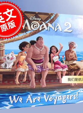 现货 我们是航海家 海洋奇缘 迪斯尼动画电影周边书 儿童绘本故事书 英文原版 We Are Voyagers! 3-7岁