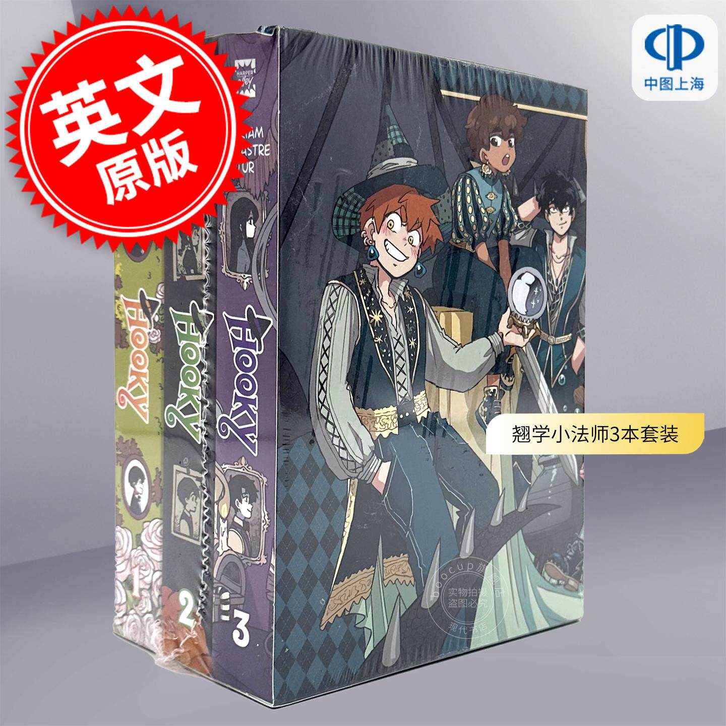 预售 翘学小法师3本套装 全彩美式章节漫画 魔法奇幻冒险故事 双胞胎兄妹的奇幻冒险 课外读物 英文原版 Hooky 8-12岁