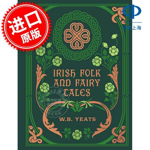 现货 爱尔兰民间故事和童话 Chartwell Deluxe Editions系列 叶芝 英文原版 Irish Folk and Fairy Tales