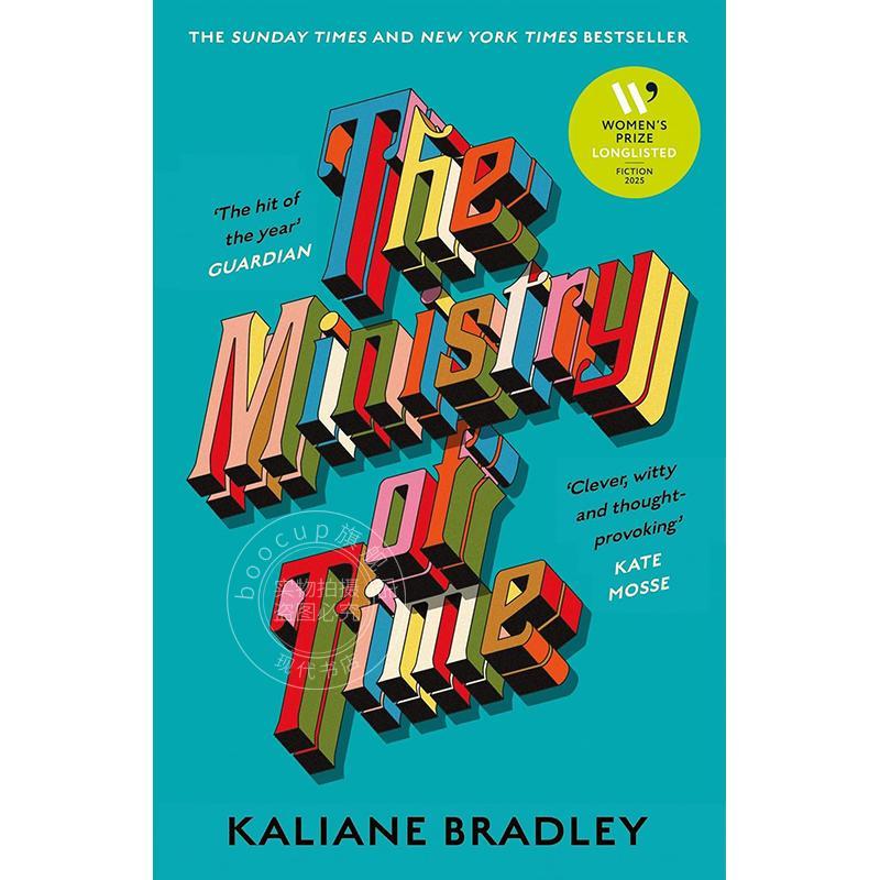 现货 时间管理部 Kaliane Bradley 英文原版 The Ministry of Time