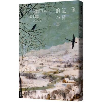 预售 港台原版 像这样的小事 Small Things Like These Claire Keegan 时报出版