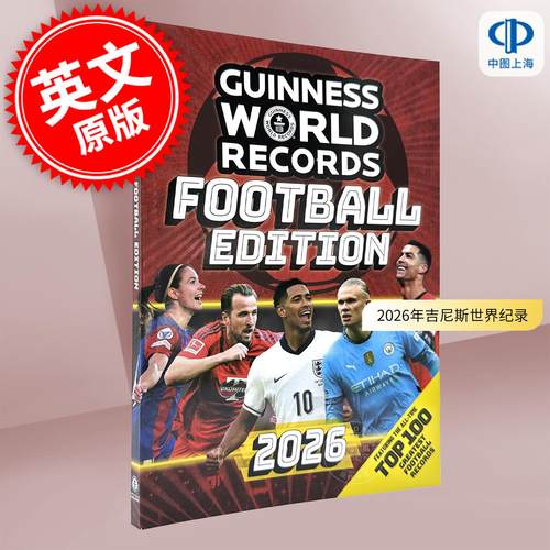 2026年吉尼斯世界纪录：足球篇 千奇百怪纪录大全 英文原版 Guinness World Records Football 2026