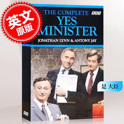 现货 是大臣 BBC经典英剧原著小说 英文原版 The Complete Yes Minister