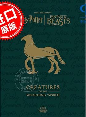 哈利?波特：魔法世界神奇生物 周边书 Jody Revenson 英文原版 Harry Potter: The Creatures of the Wizarding World