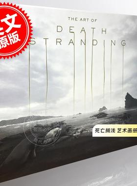 现货 死亡搁浅 官方游戏艺术画册设定集 英文原版 The Art of Death Stranding 小岛秀夫 精装 PS4弩哥诺曼瑞杜斯 Hideo Kojima