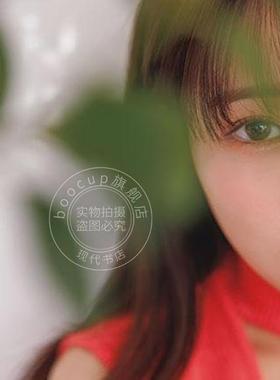 现货 进口日文 写真特刊 週刊現代グラビア別冊 WGPlus Vol.4 HKT48 田中美久 名作文学联动写真