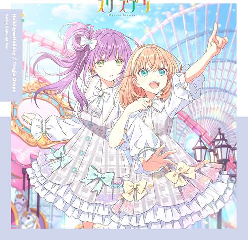 タイトル未定 LoveLive!莲之空女学院学园偶像俱乐部 Cerise Bouquet小队单曲专辑 日文原版CD