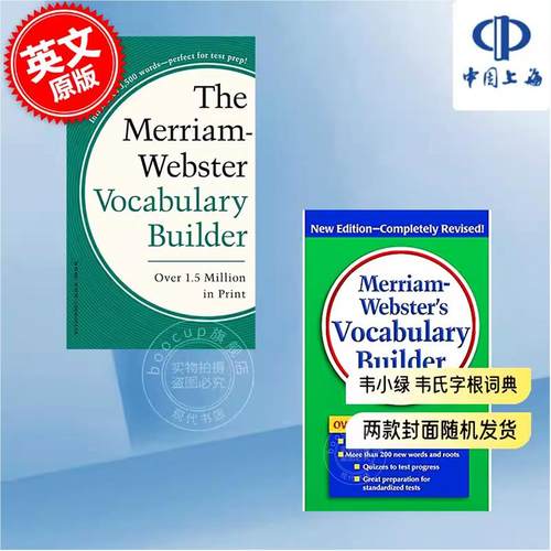 韦小绿韦氏字根词典字典辞典