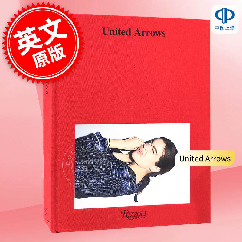 现货 United Arrows 日本品牌艺术画册 英文原版 Rizzoli出版时尚艺术 精装大开本 摄影集