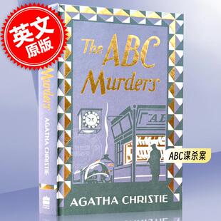 预售 ABC谋杀案The ABC Murders 阿加莎·克里斯蒂 经典作品 Agatha Christie 侦探推理小说
