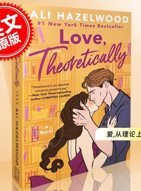 预售 爱,从理论上讲 英文原版 Love, Theoretically 爱情假说作者Ali Hazelwood最新作品 北美晋江文学 青春爱情小说书籍