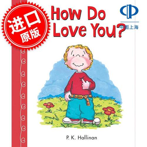 我如何爱你？ P. K. Hallinan 儿童绘本故事书 英文原版 How Do I Love You? 0-4岁