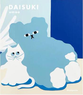 现货  进口日文 DAISUKI umao 插画集