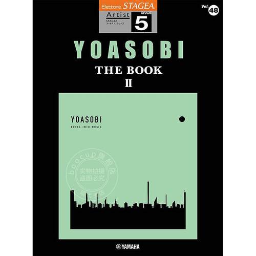 进口日文 乐谱 夜游 STAGEA アーチスト 5級 Vol.48 YOASOBI THE BOOK 2
