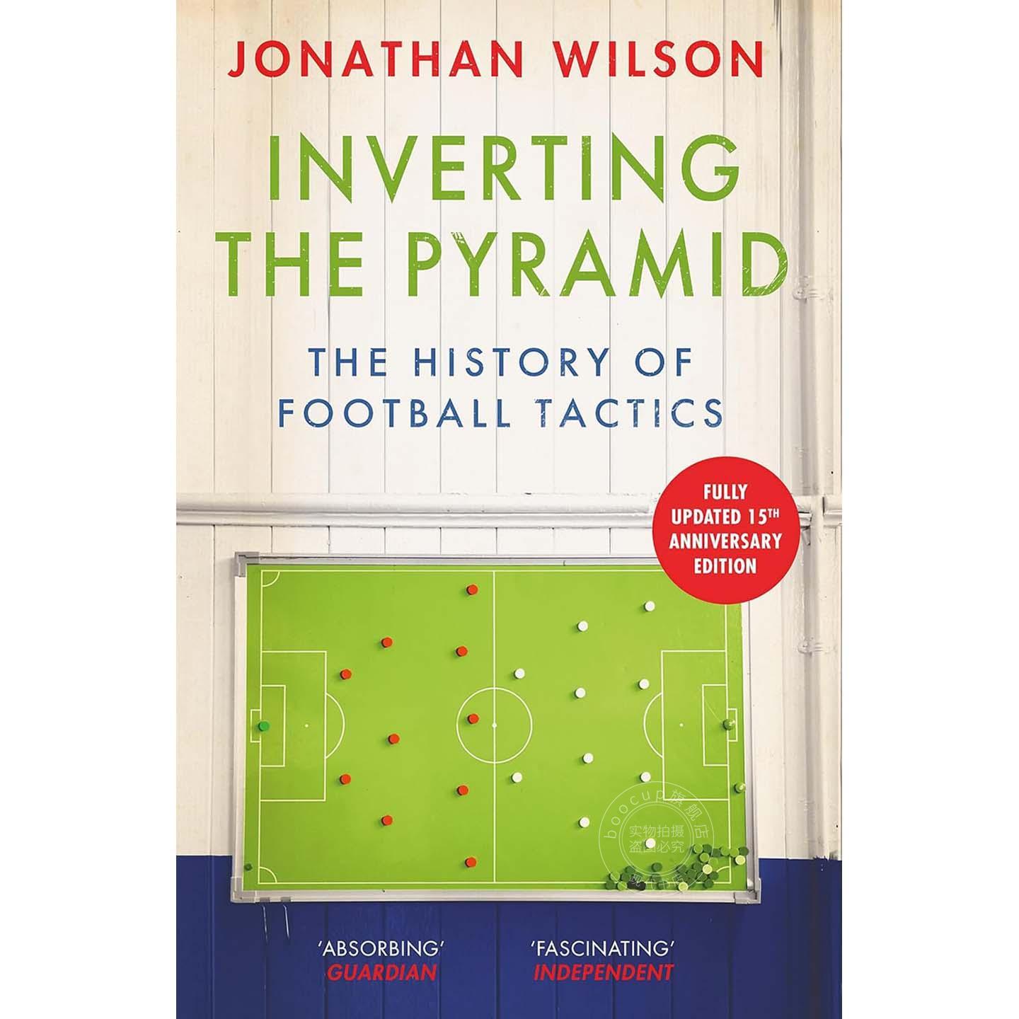 倒转金字塔 足球战术史 乔纳森·威尔逊 Jonathan Wilson 英文原版 Inverting the Pyramid 人文社科
